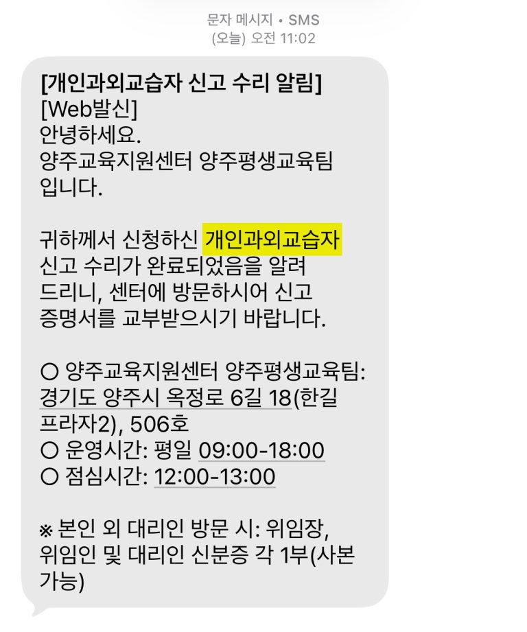 글 테스트