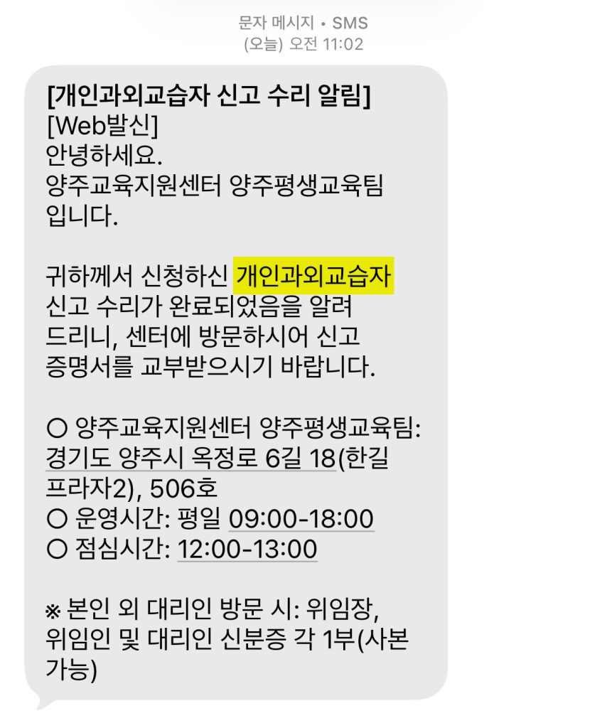 글 테스트